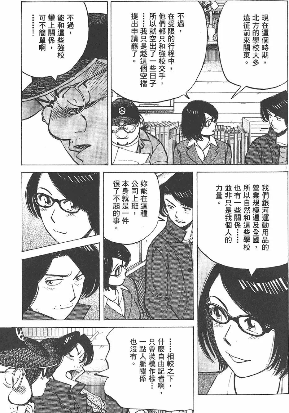 第 175 页