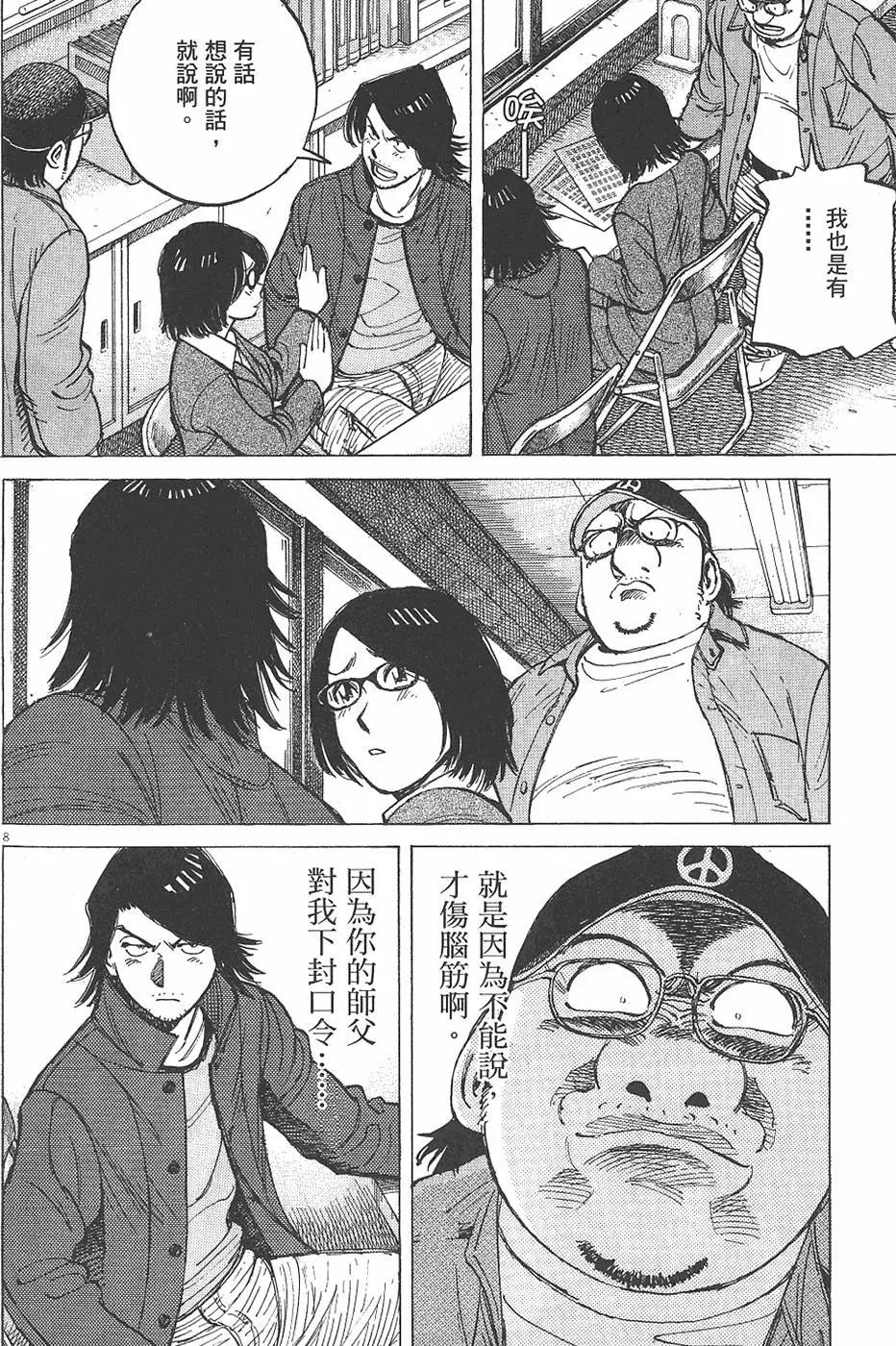 第 176 页