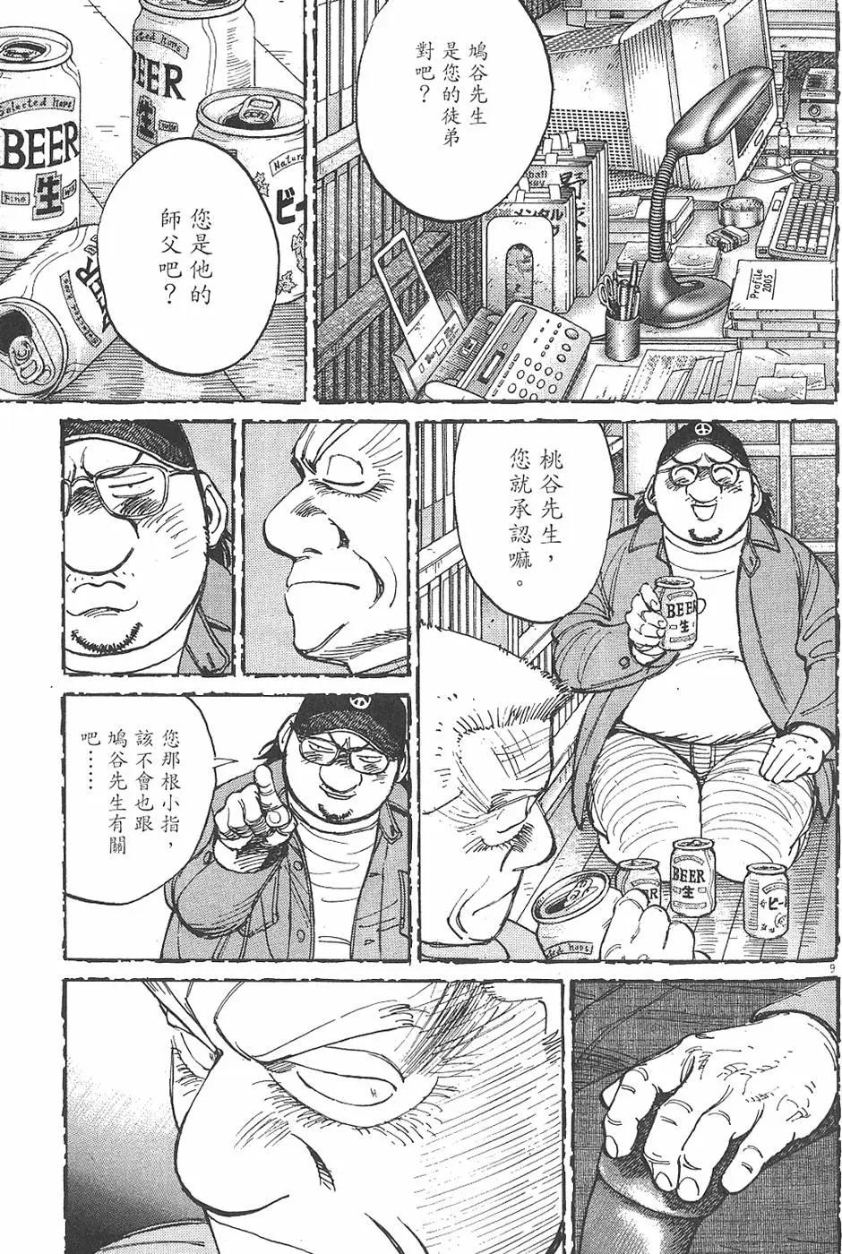 第 177 页