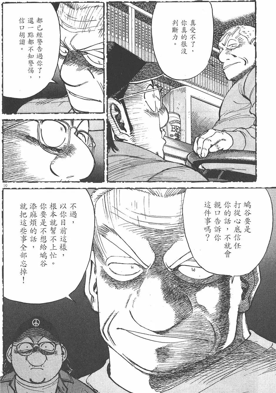 第 178 页