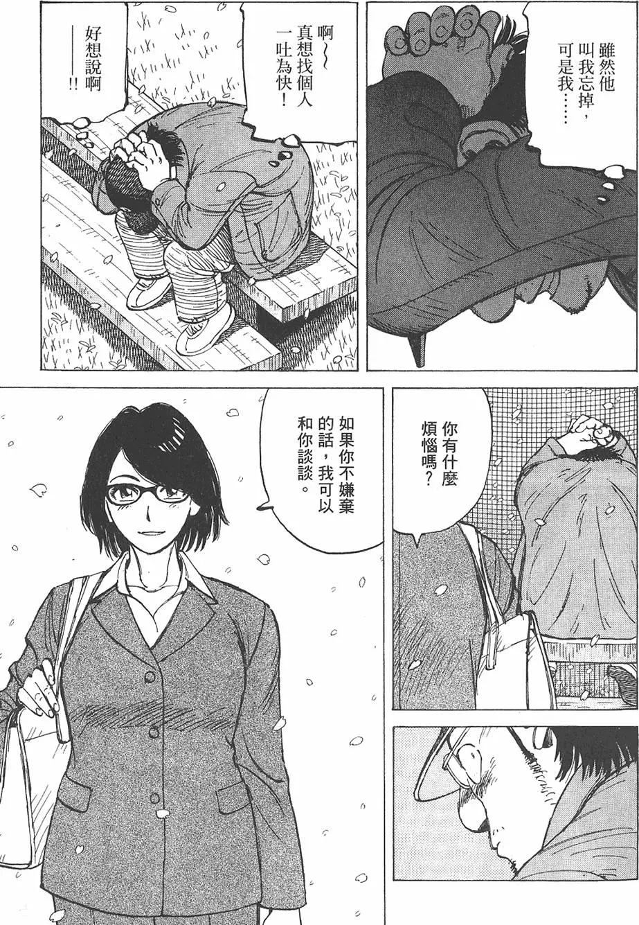 第 179 页