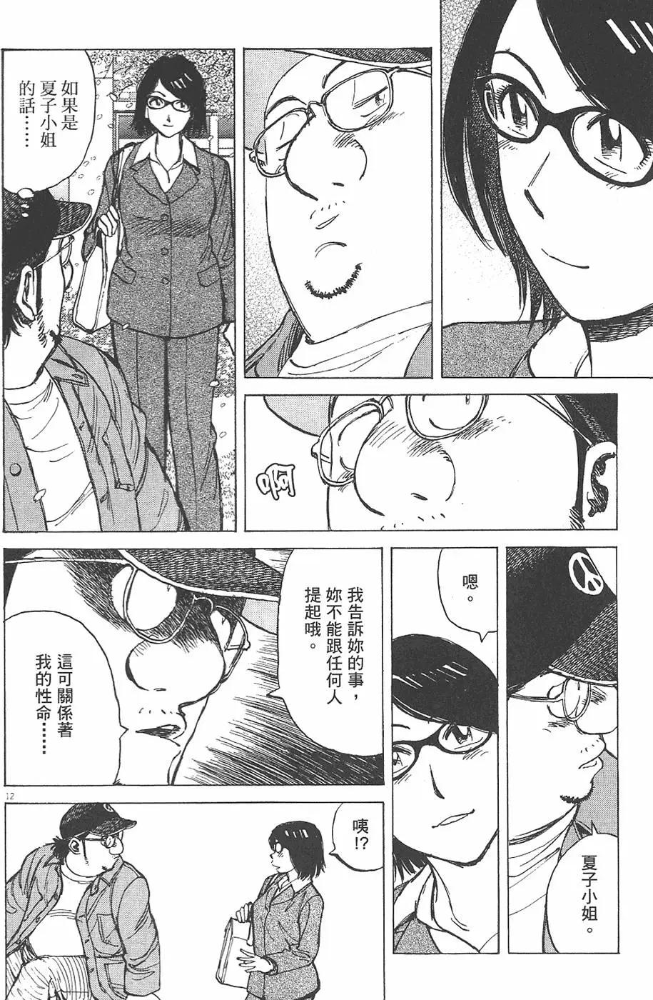 第 180 页