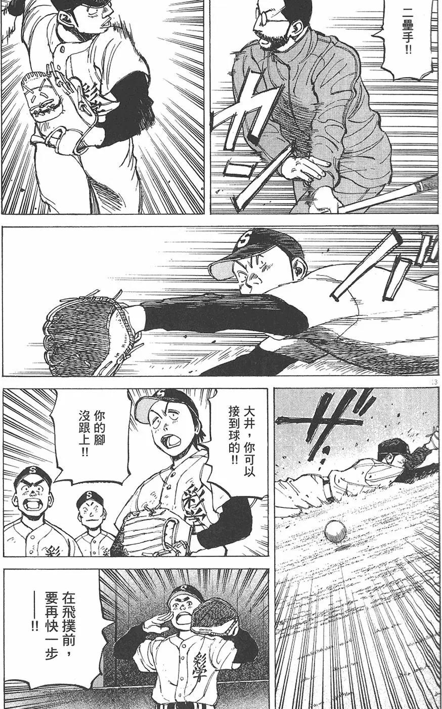 第 181 页