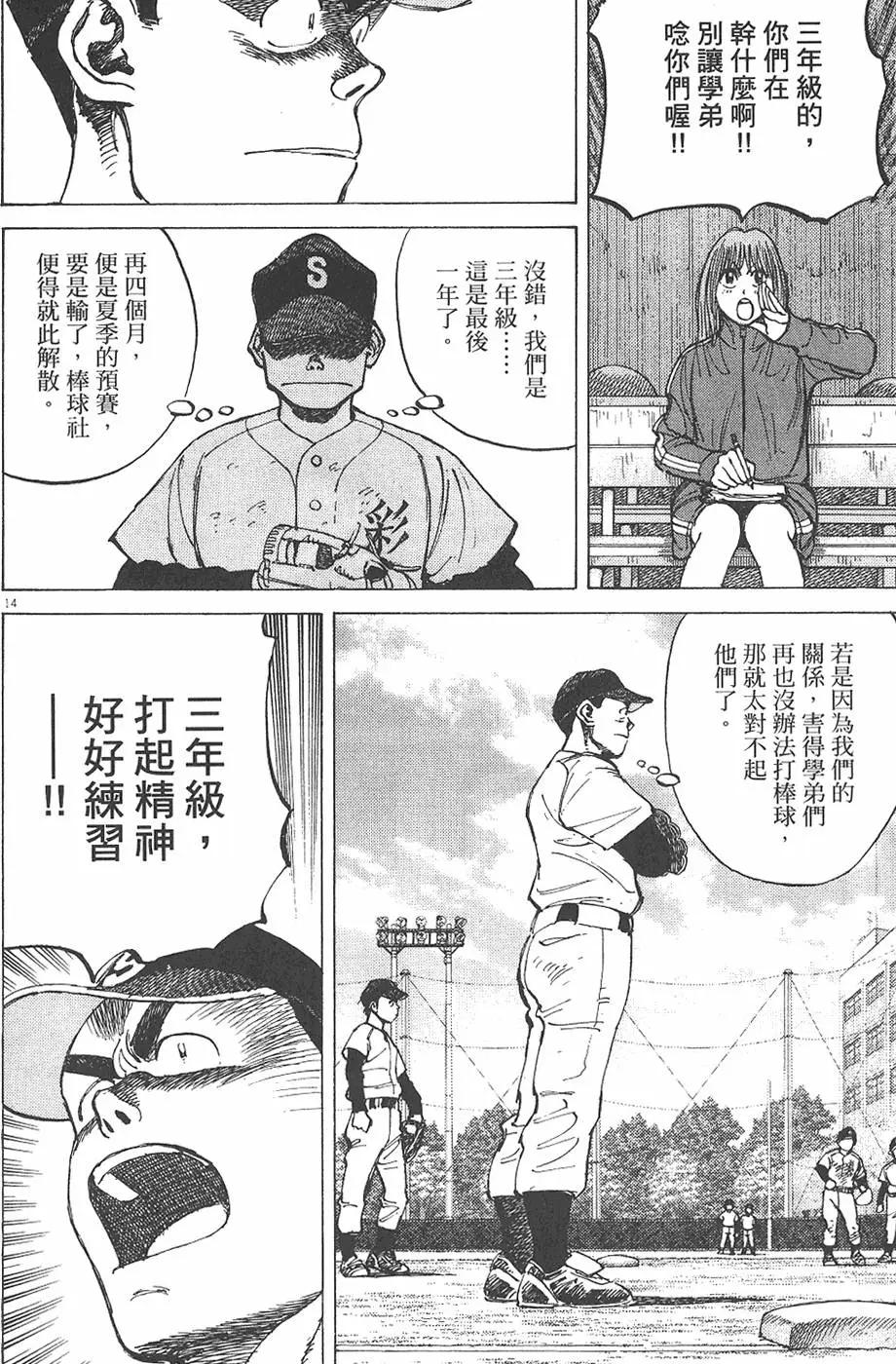 第 182 页