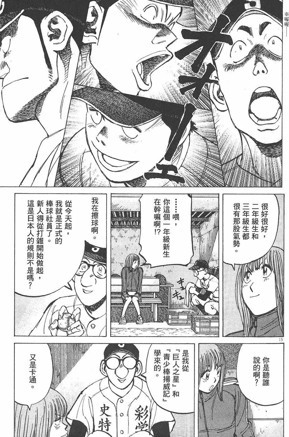 第 183 页