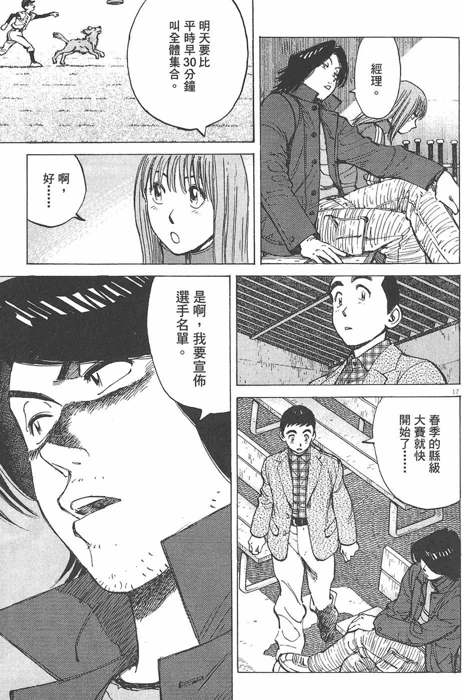 第 185 页