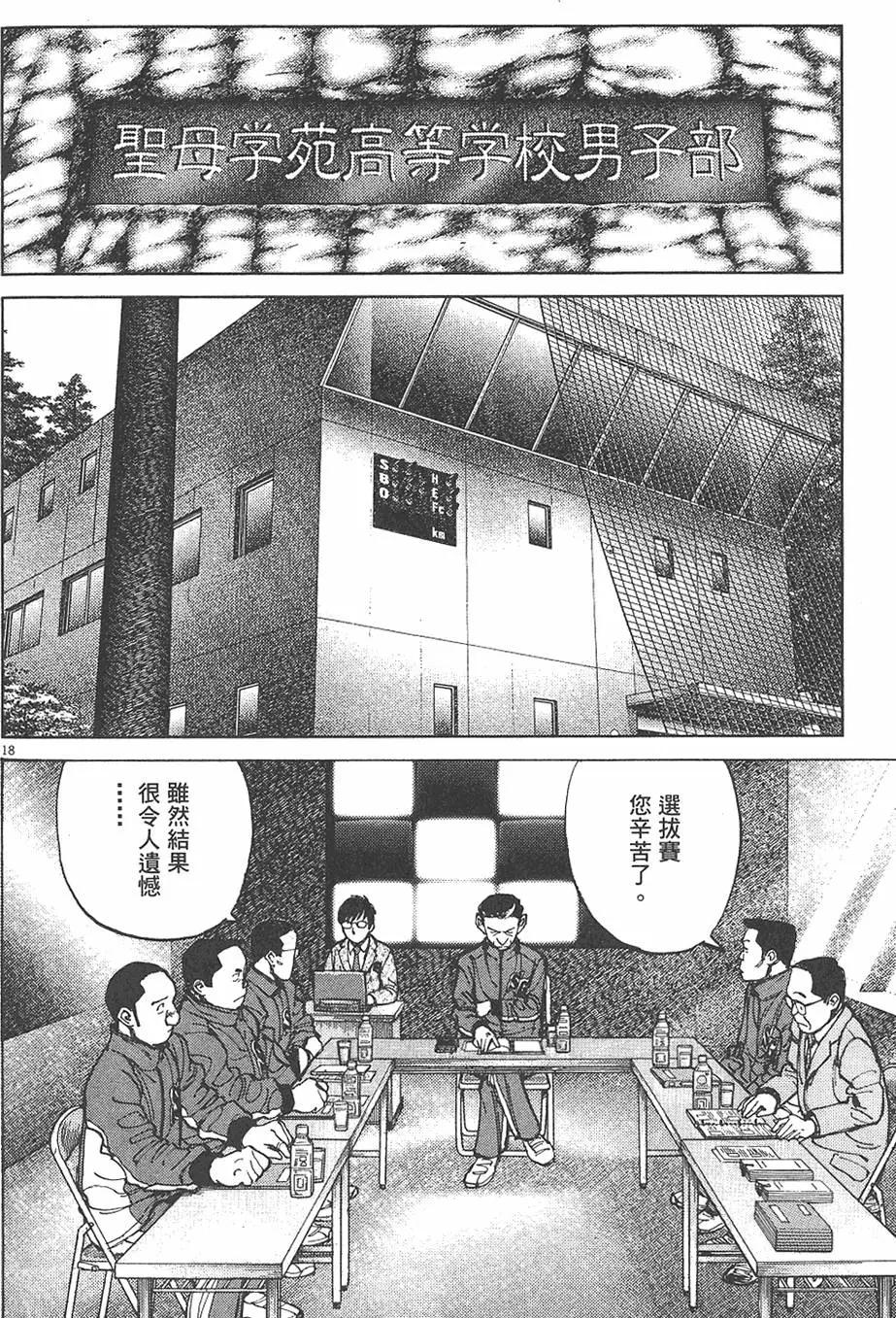 第 186 页