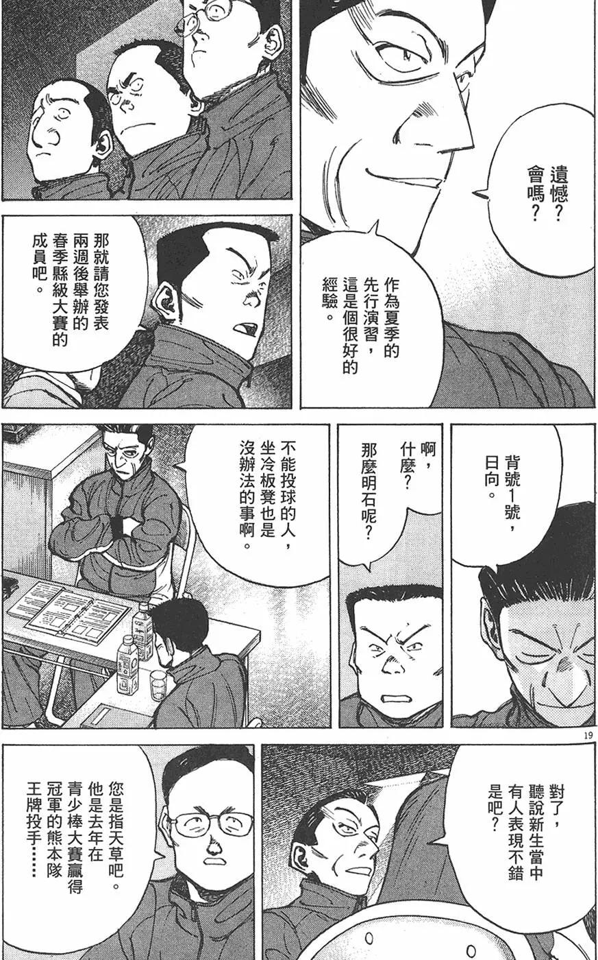 第 187 页