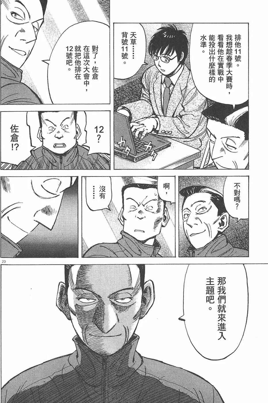 第 188 页