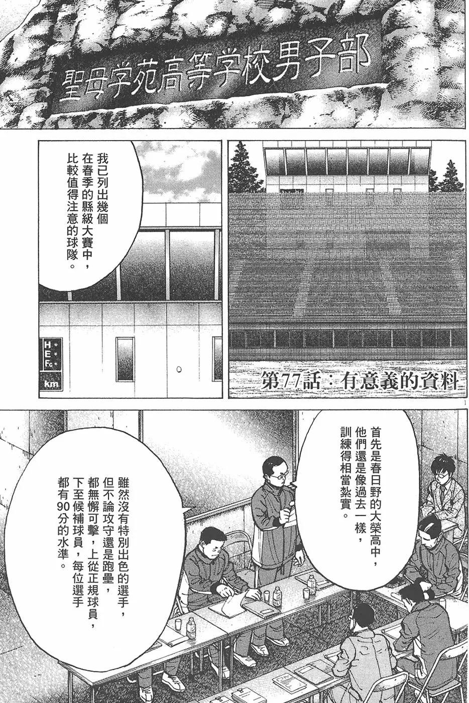 第 189 页