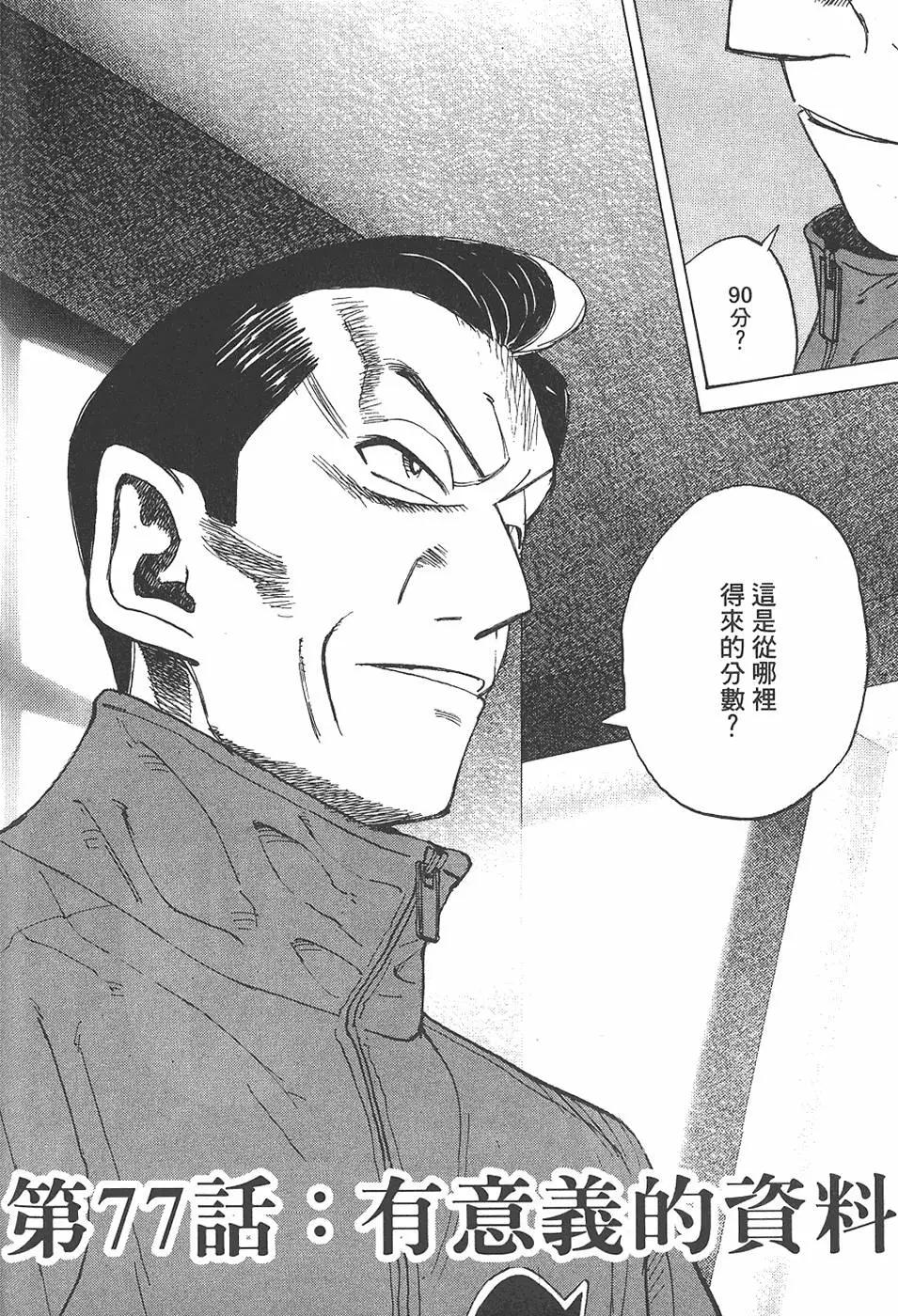 第 190 页