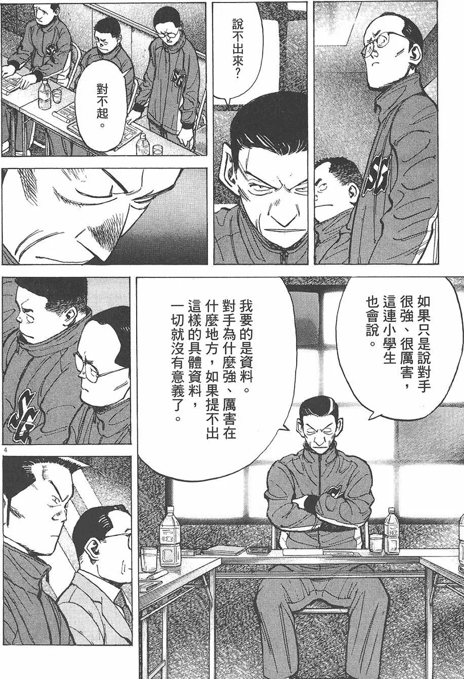 第 192 页