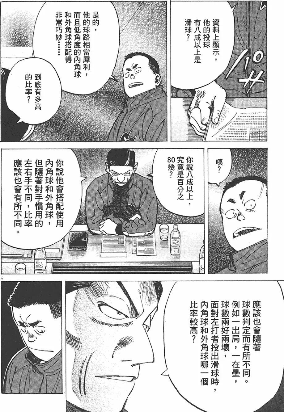 第 194 页