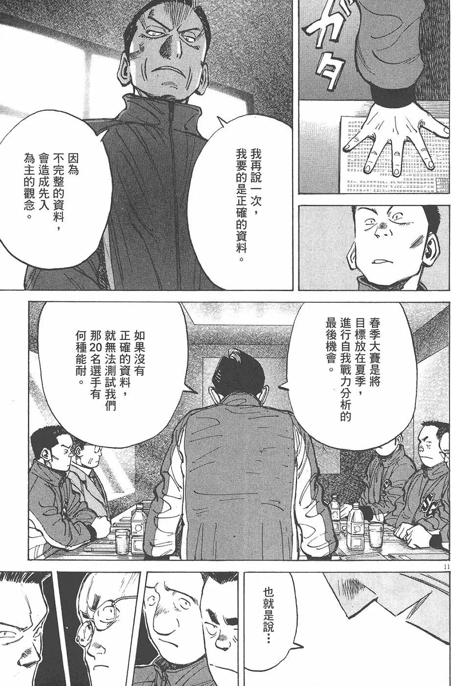 第 199 页