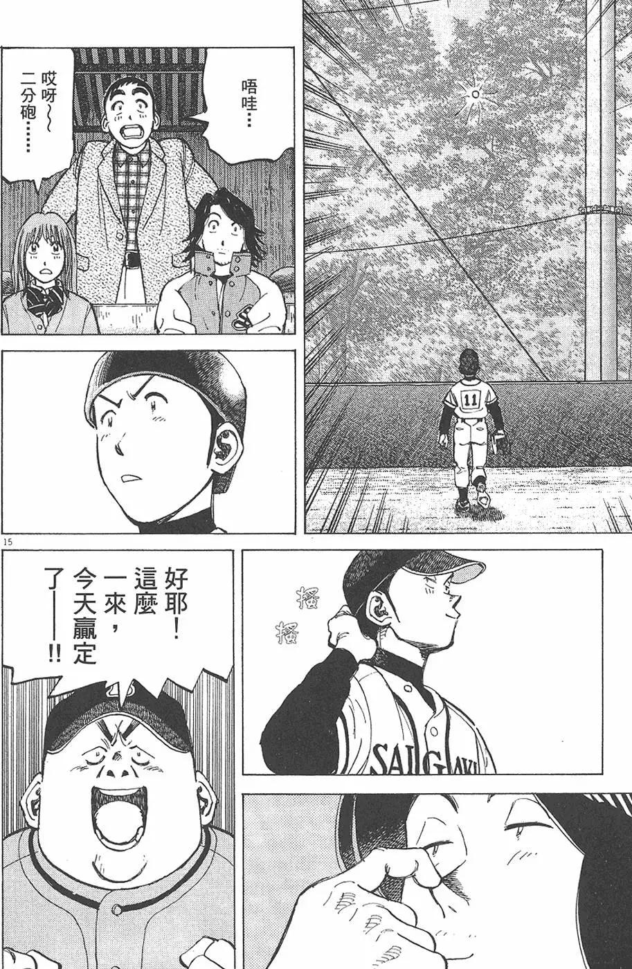 第 20 页