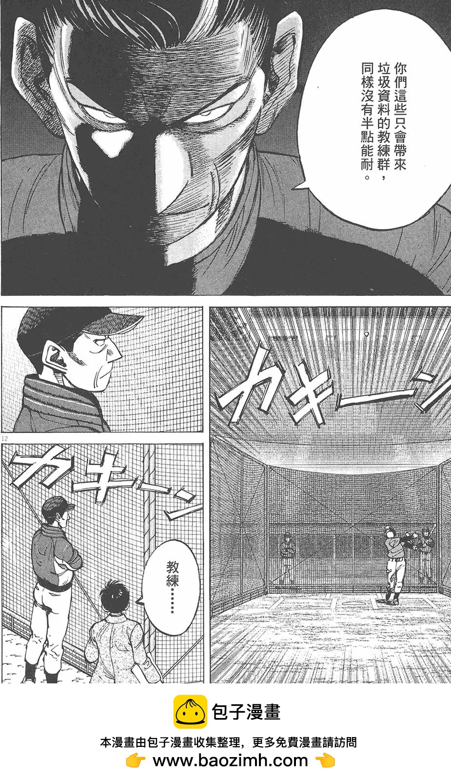 第 200 页
