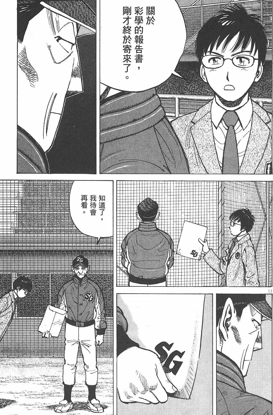 第 201 页