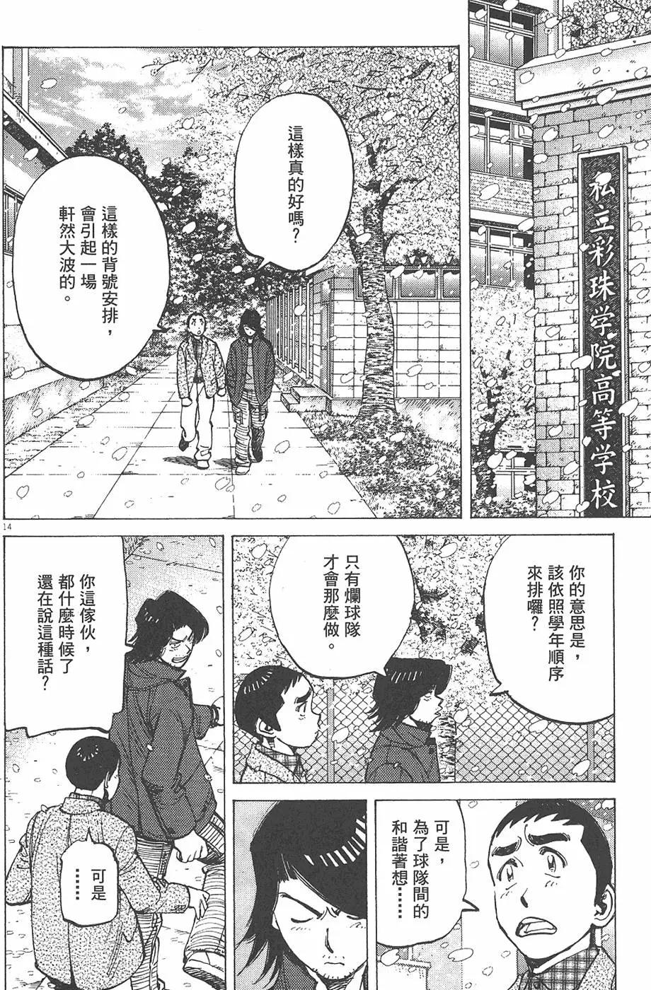 第 202 页