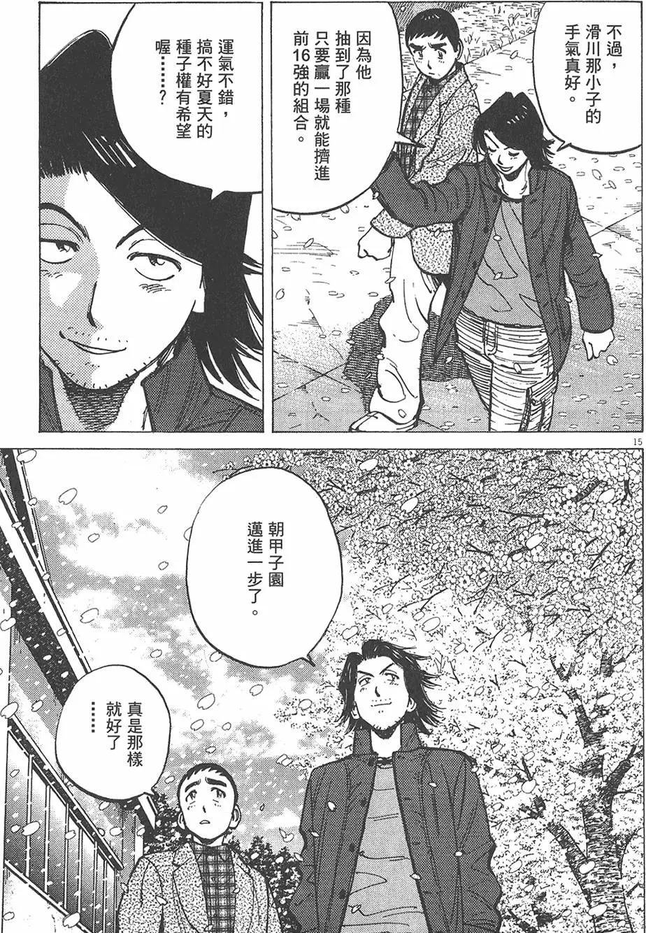 第 203 页