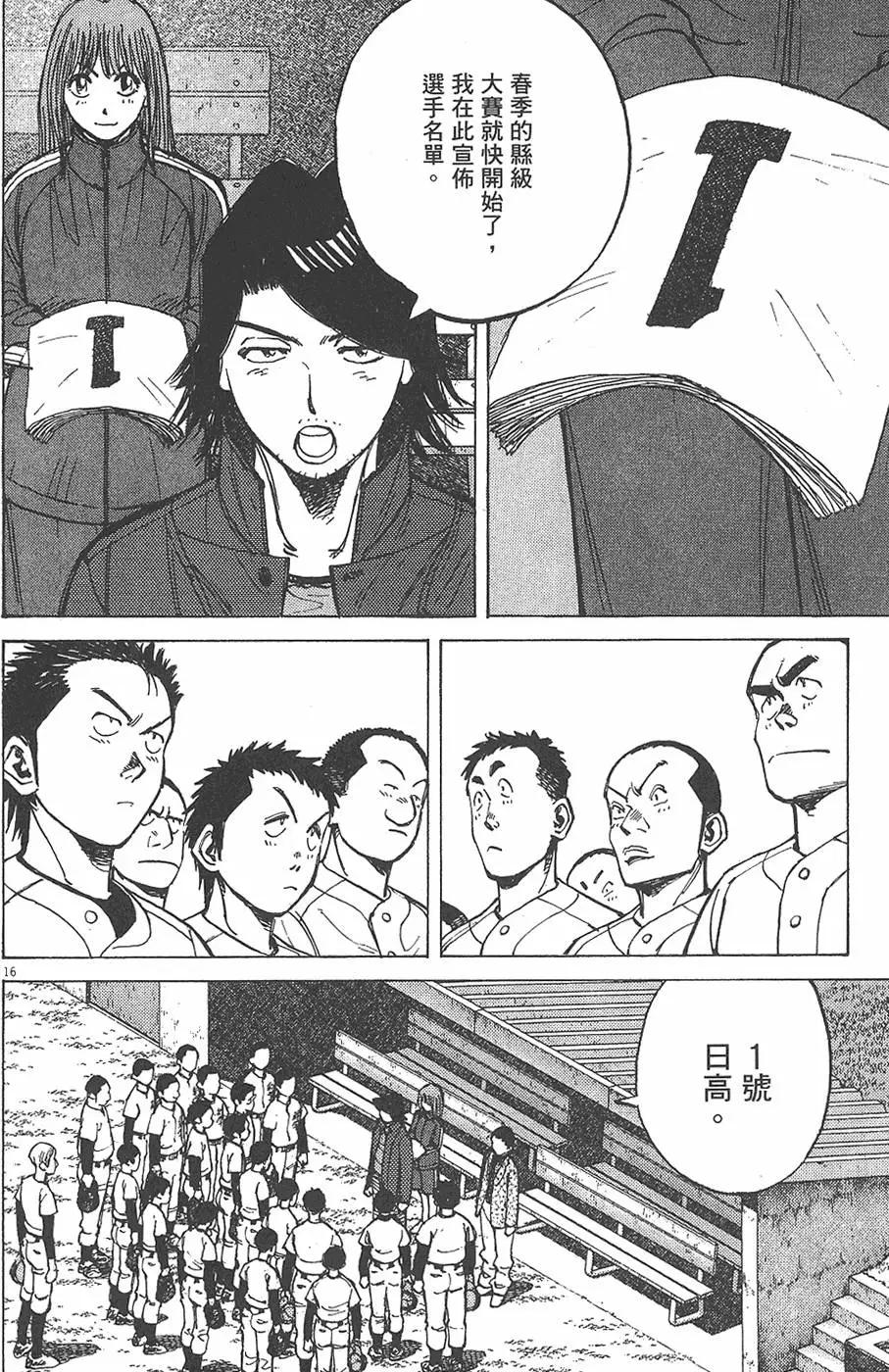 第 204 页