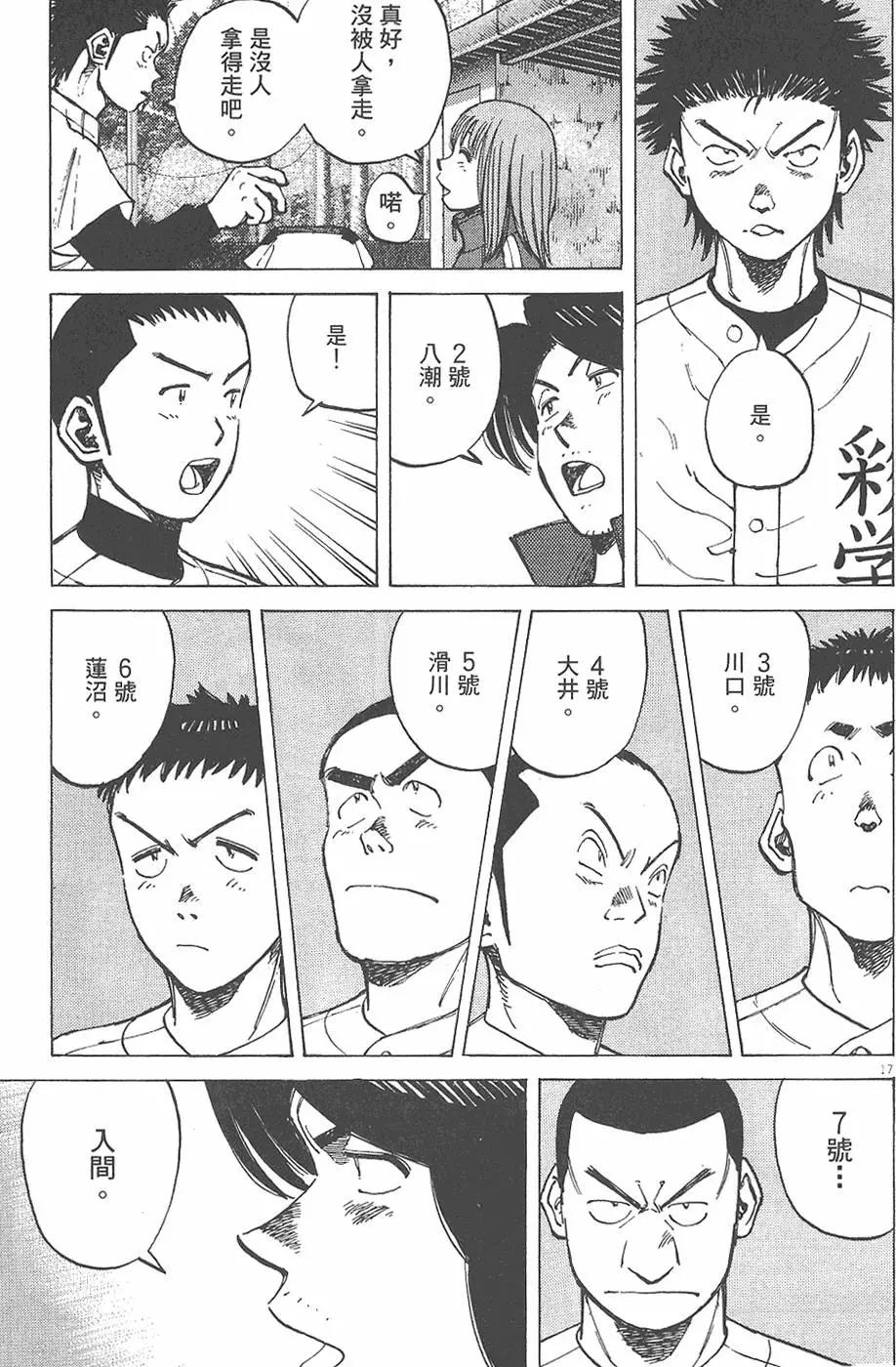 第 205 页