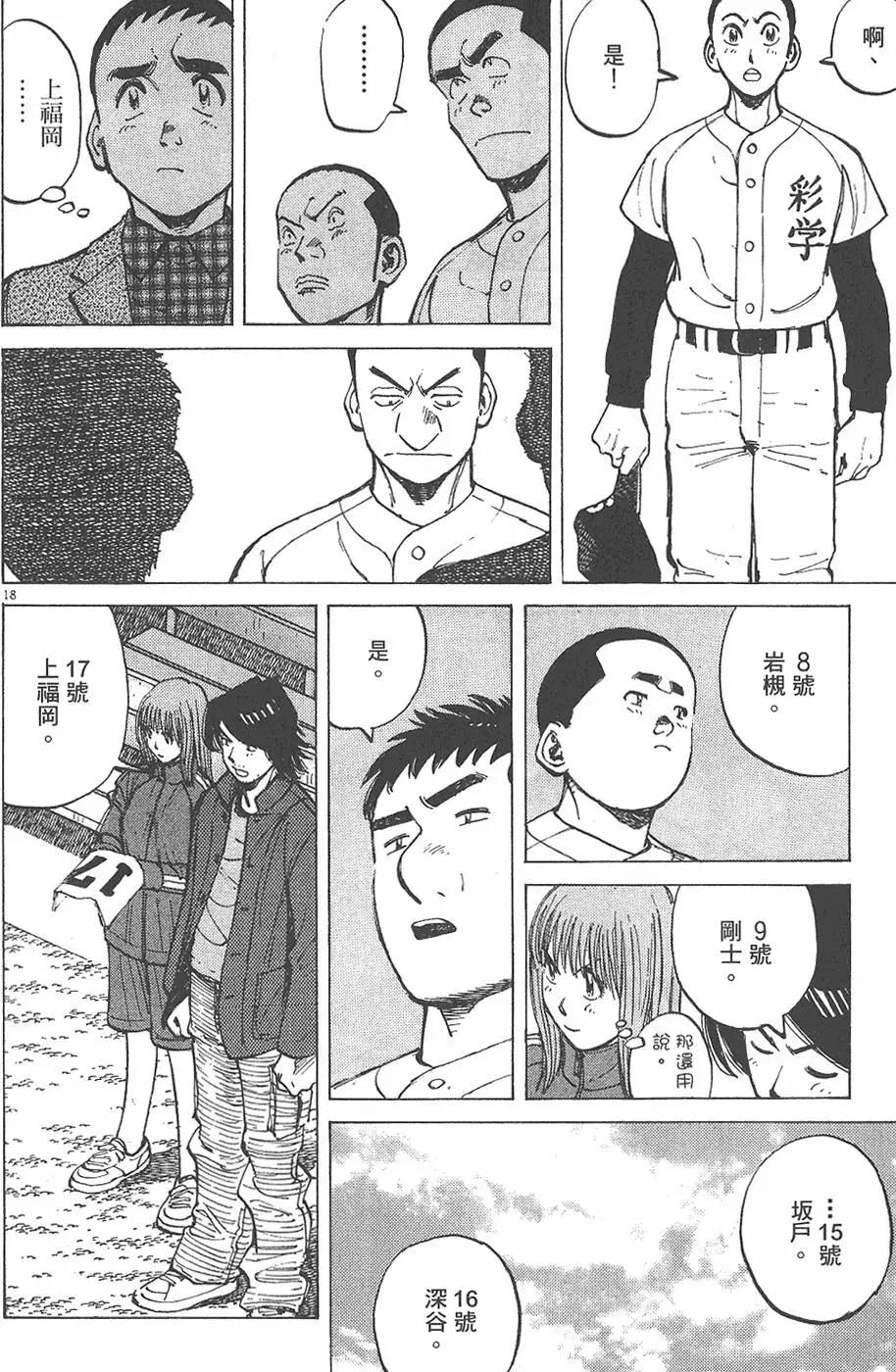 第 206 页
