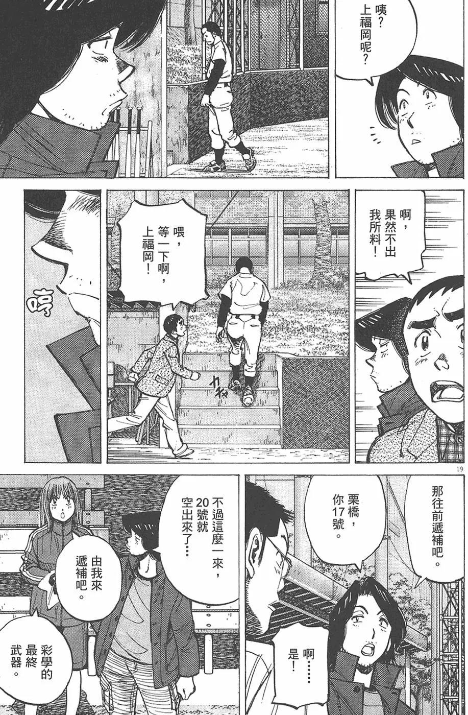 第 207 页