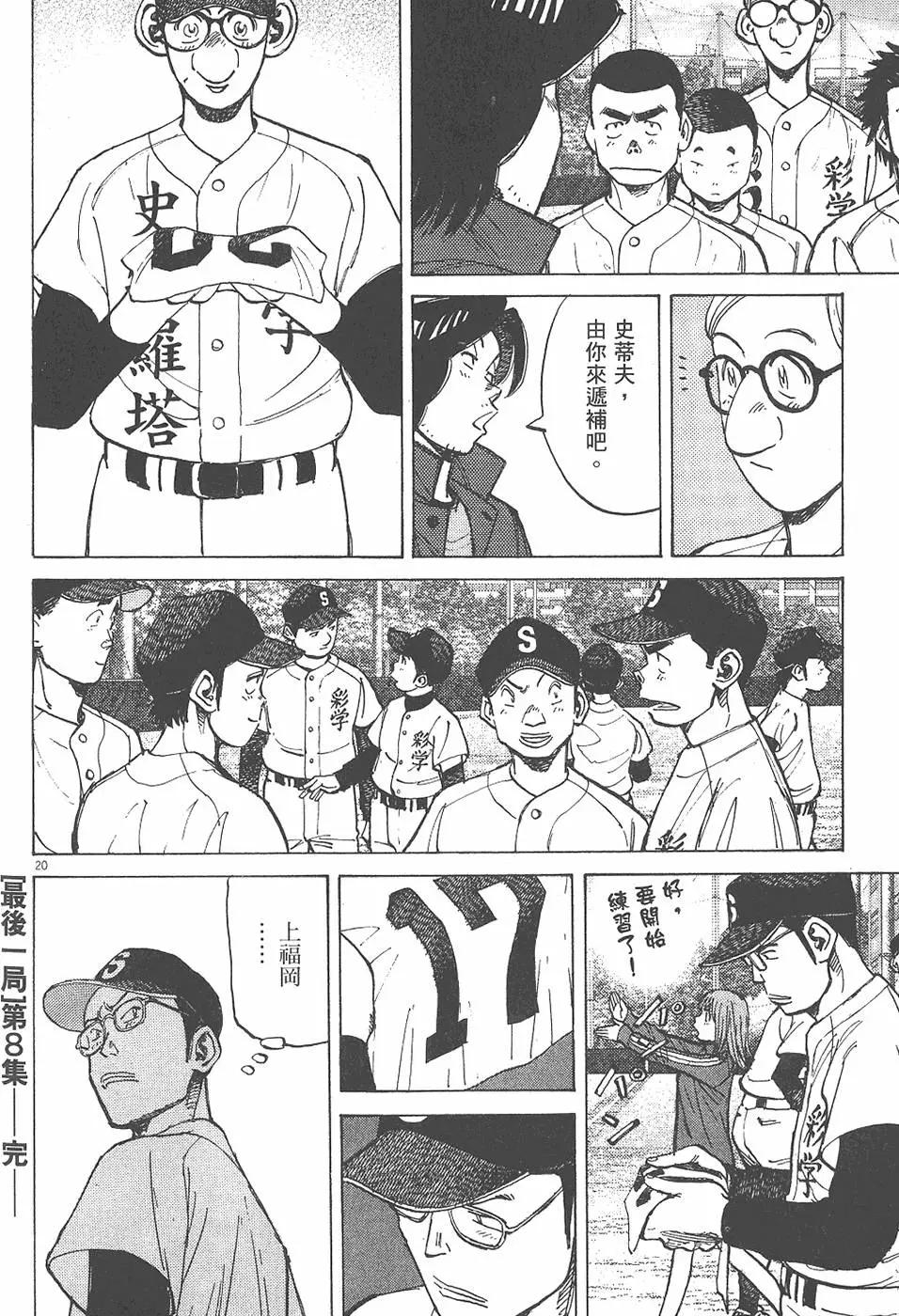 第 208 页