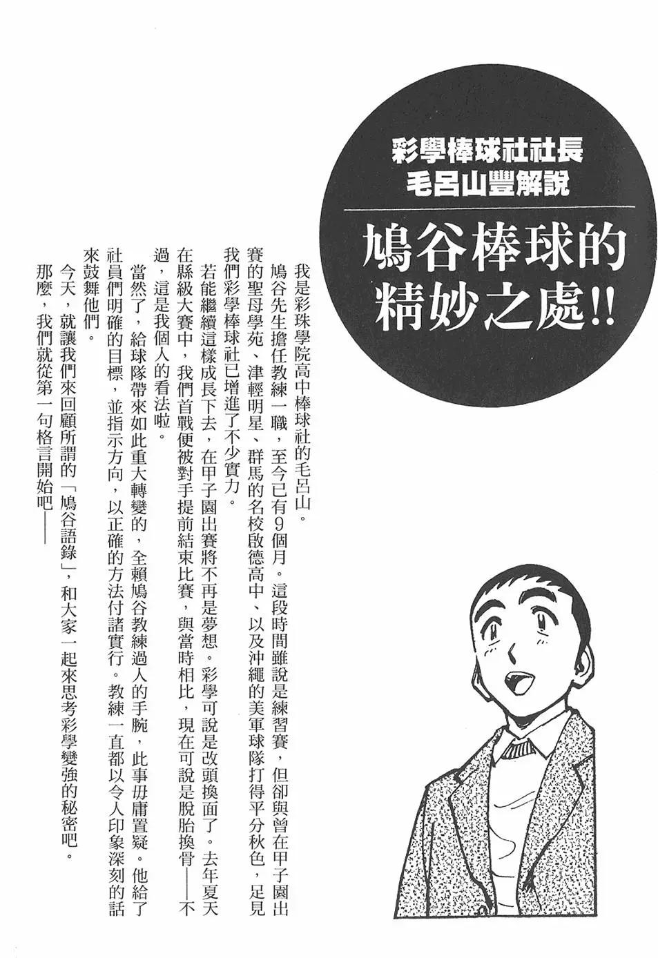 第 209 页