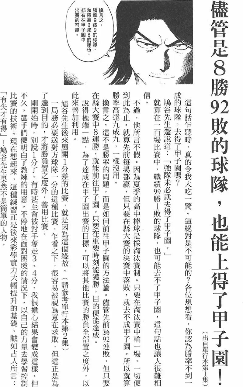 第 210 页