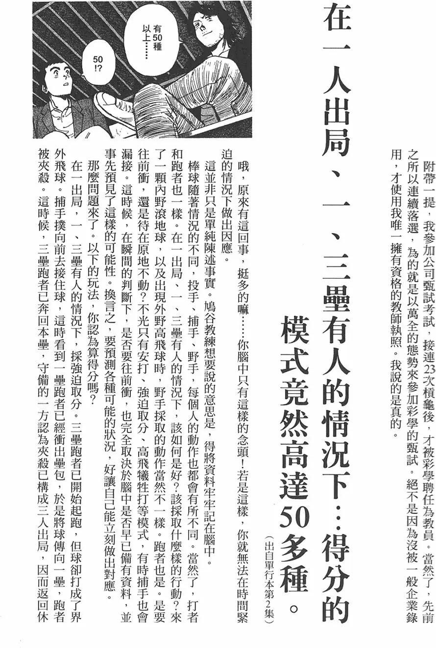 第 211 页