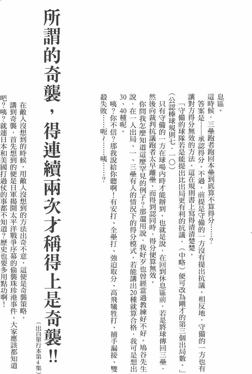 第 212 页