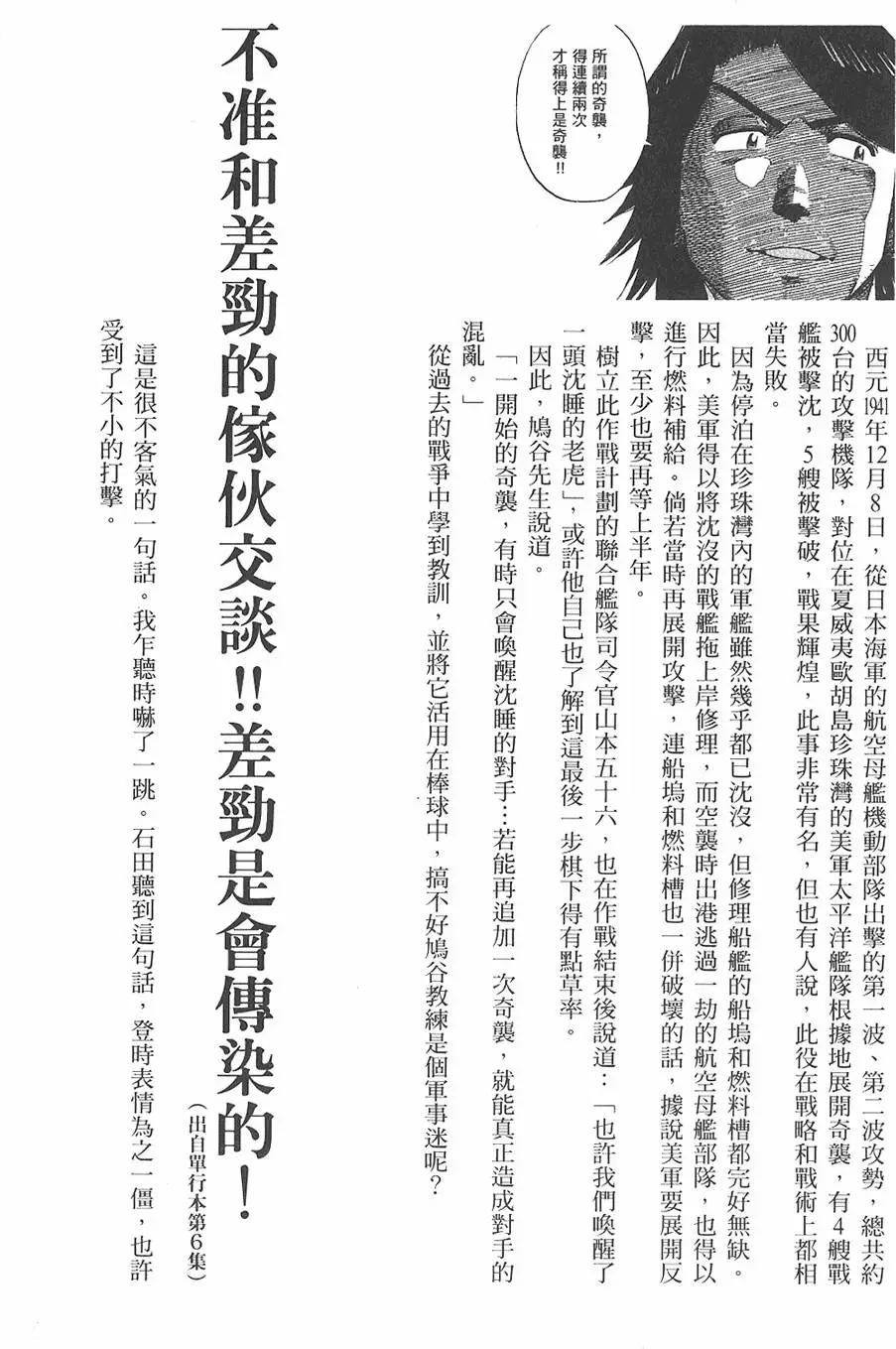 第 213 页
