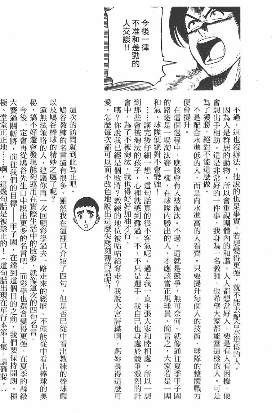 第 214 页