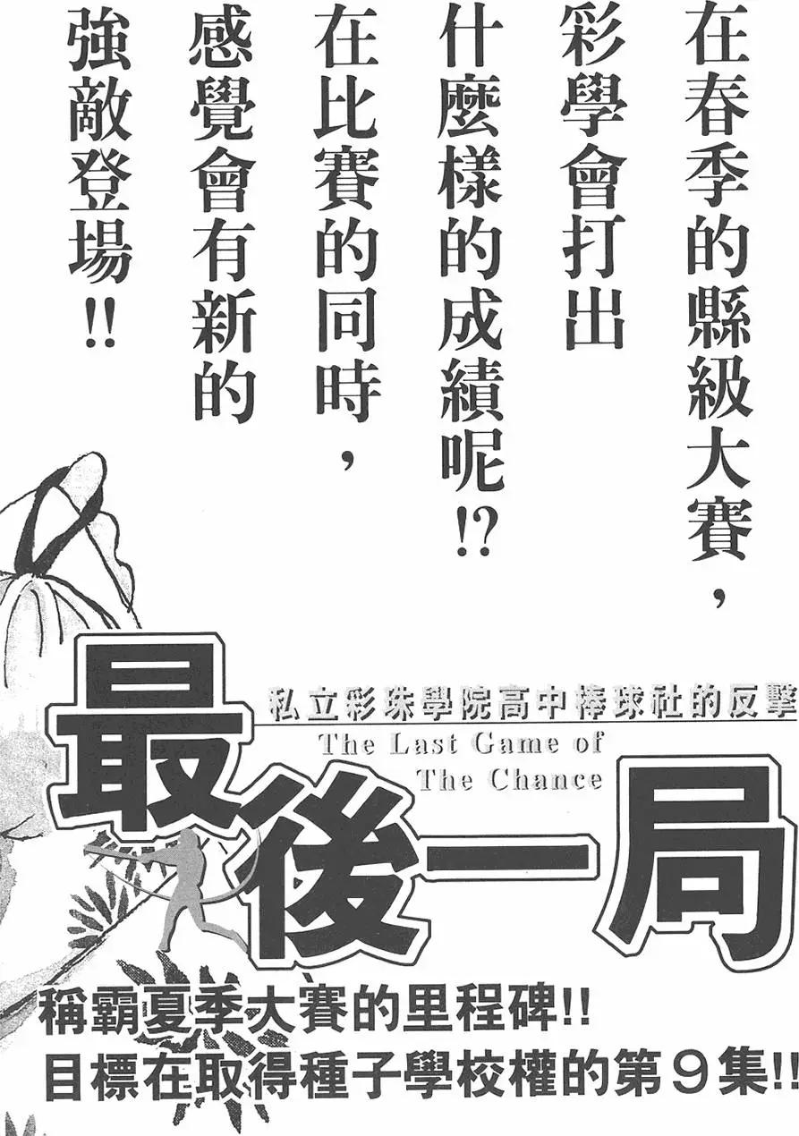 第 216 页