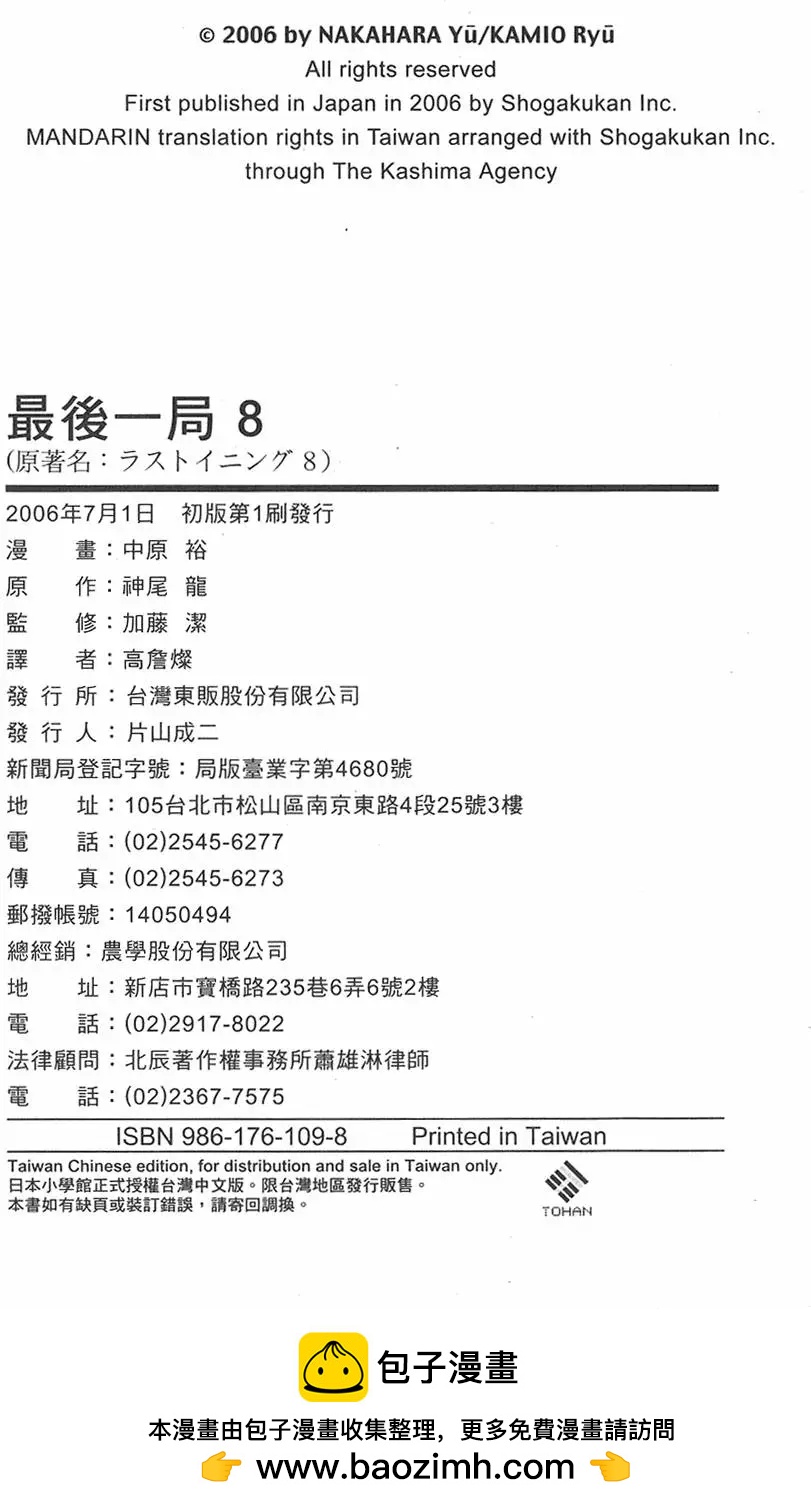 第 218 页