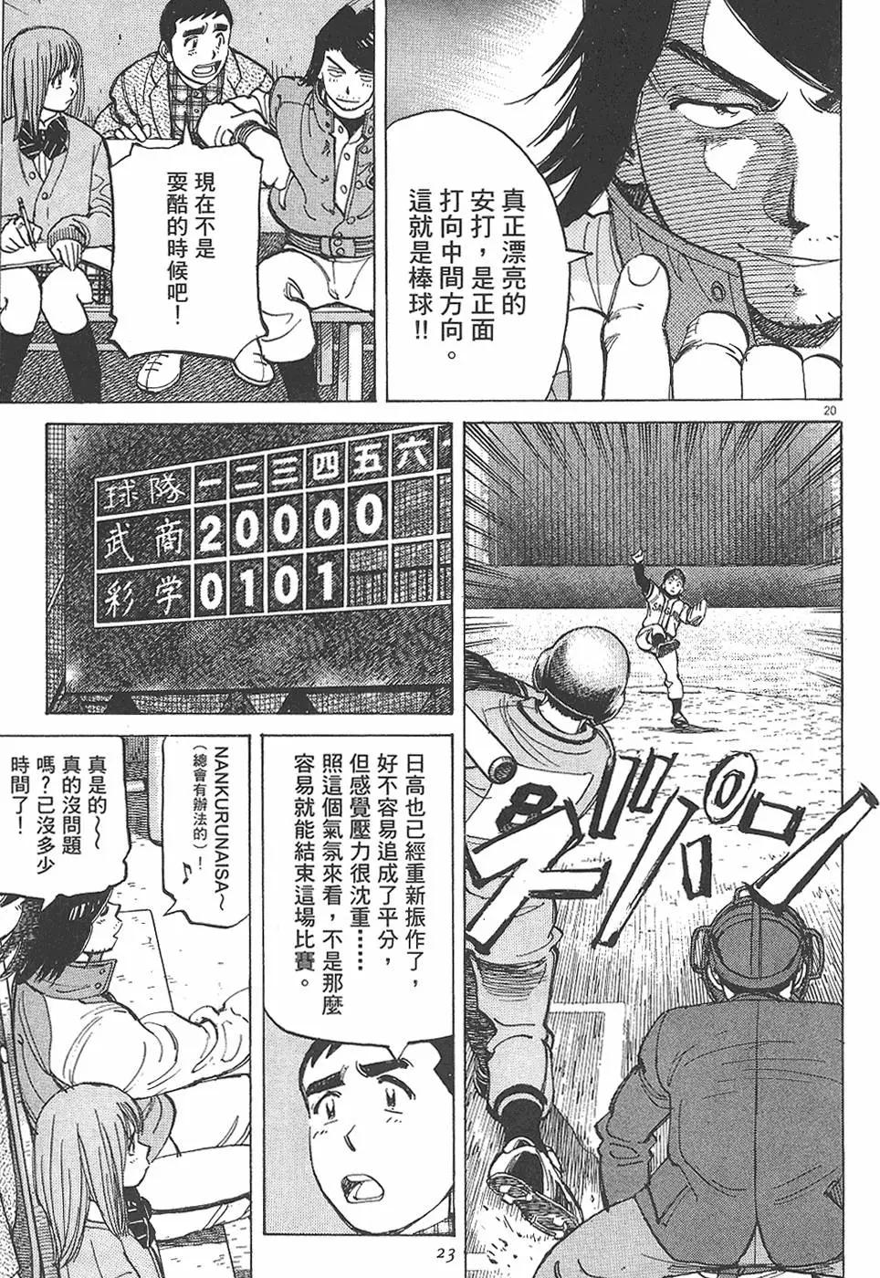 第 25 页