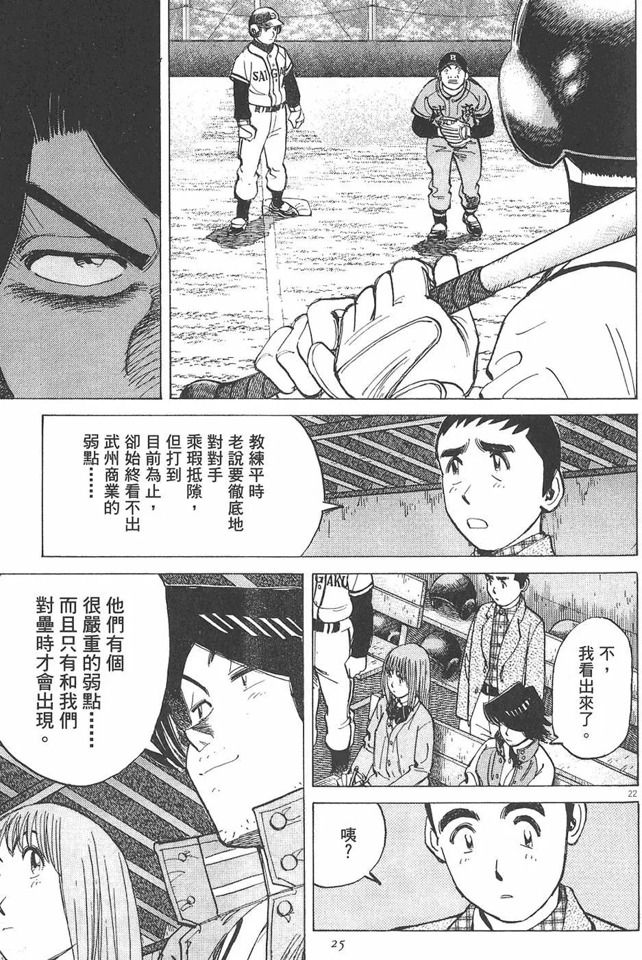 第 27 页