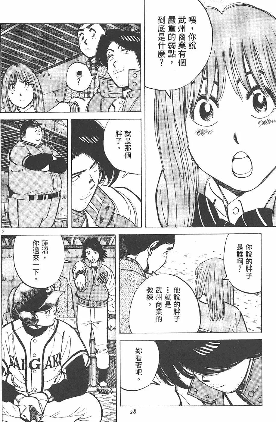 第 30 页