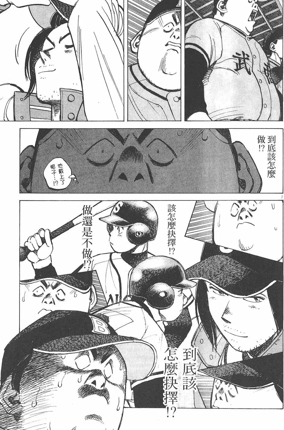 第 35 页