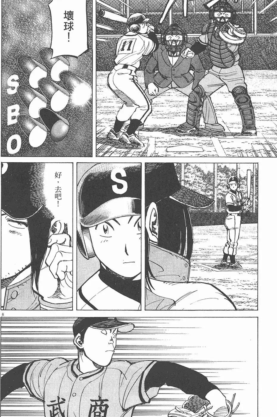 第 36 页
