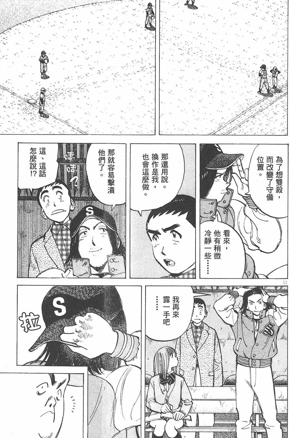 第 39 页