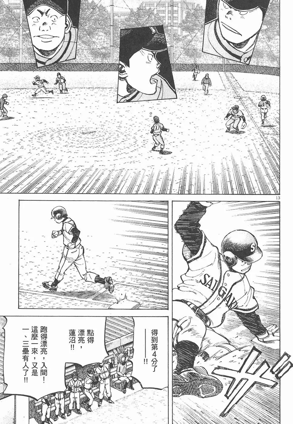 第 41 页