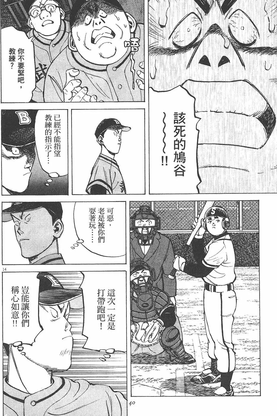 第 42 页