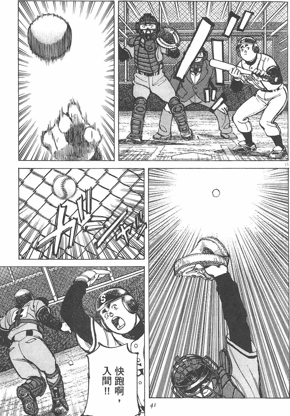 第 43 页