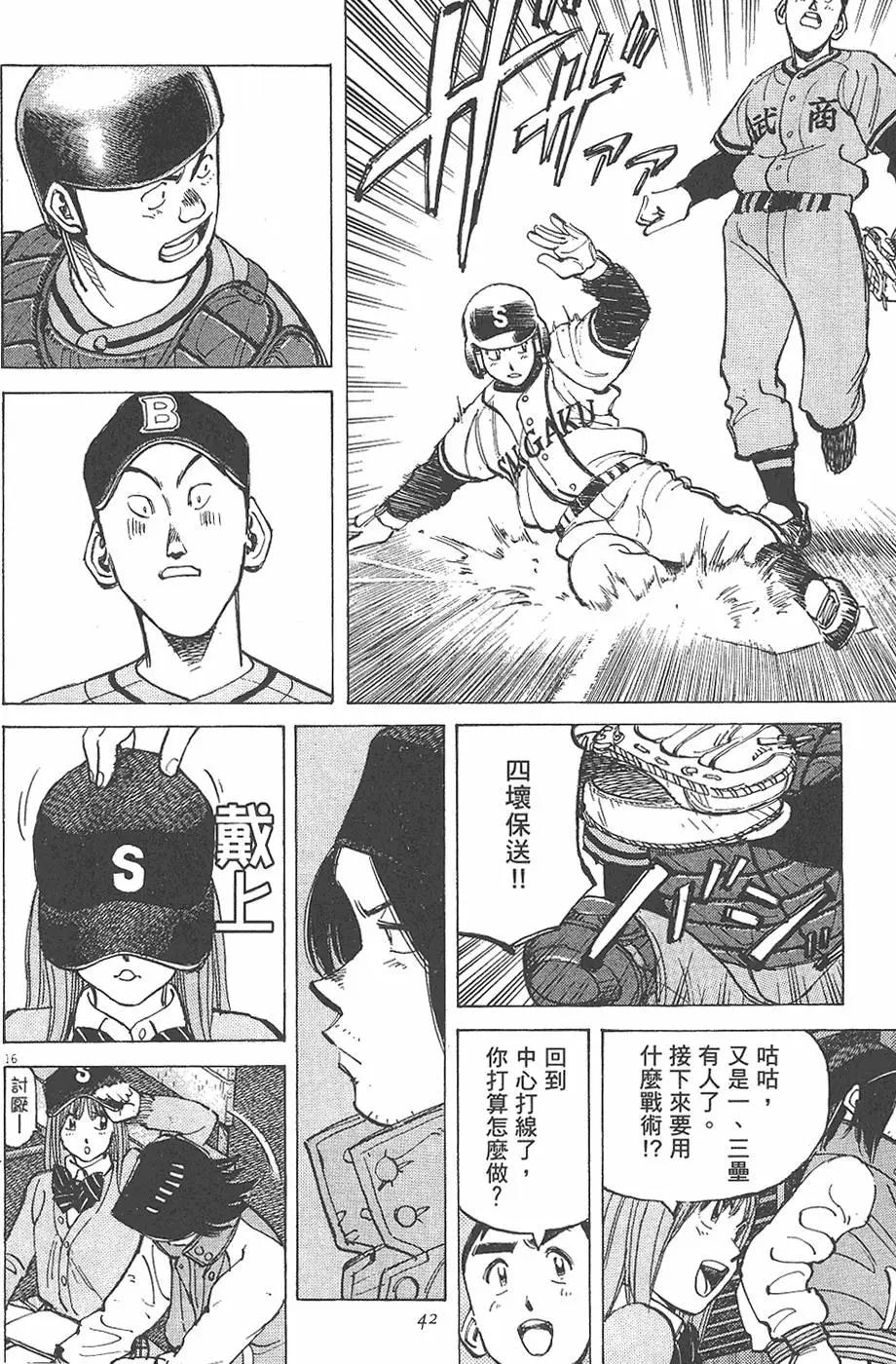 第 44 页