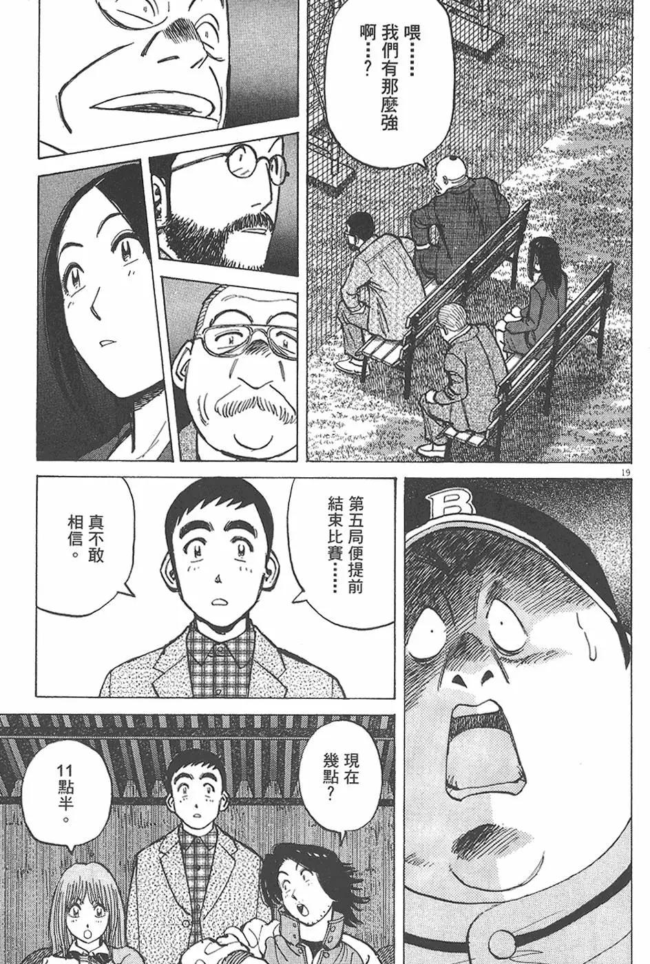第 47 页