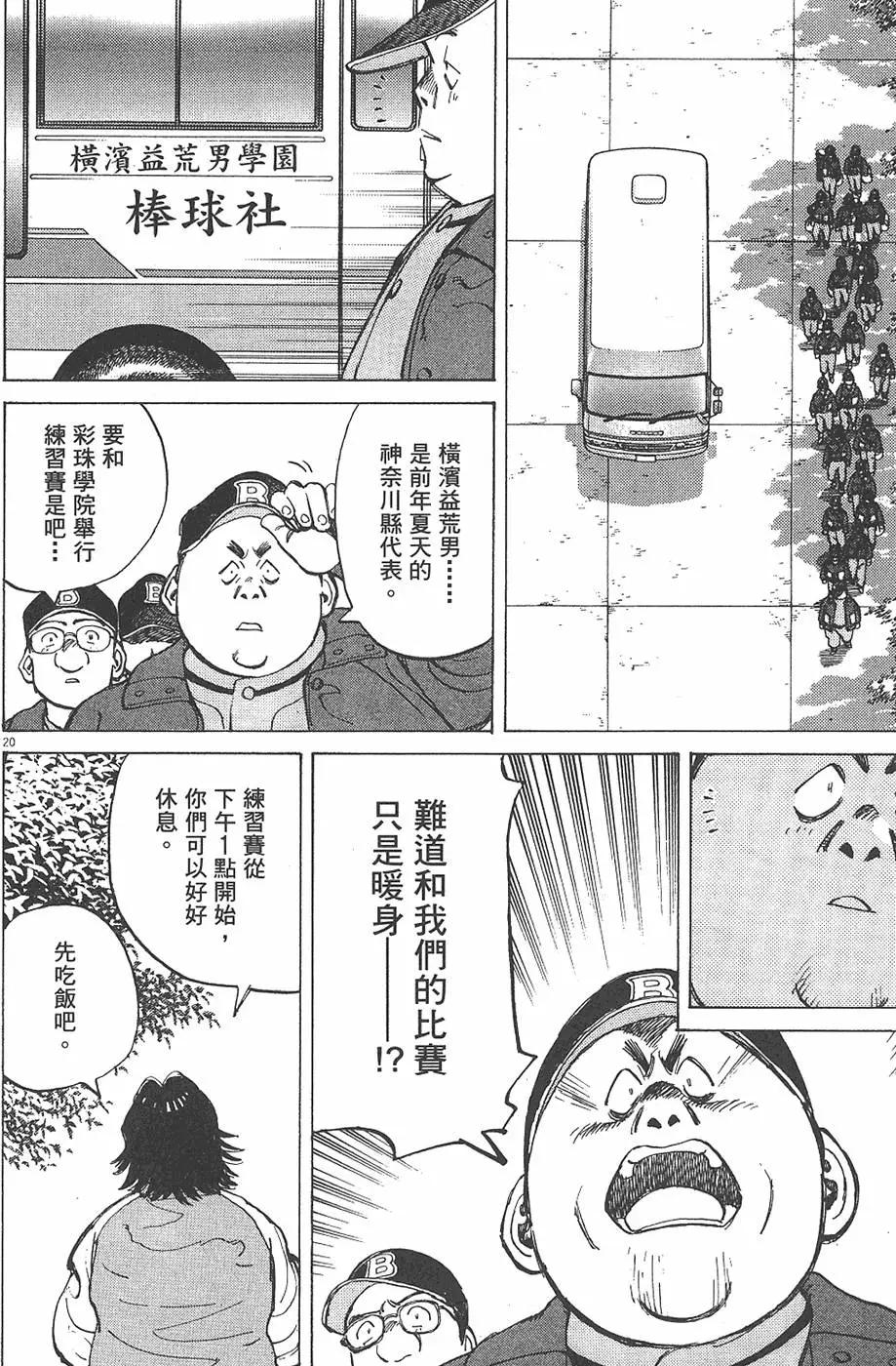 第 48 页