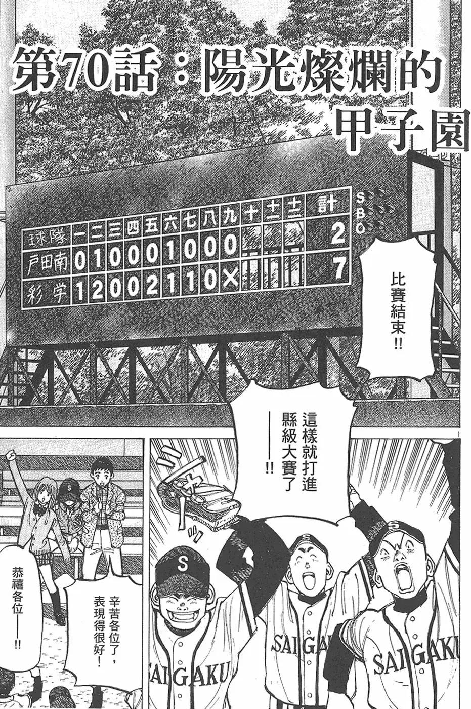 第 49 页