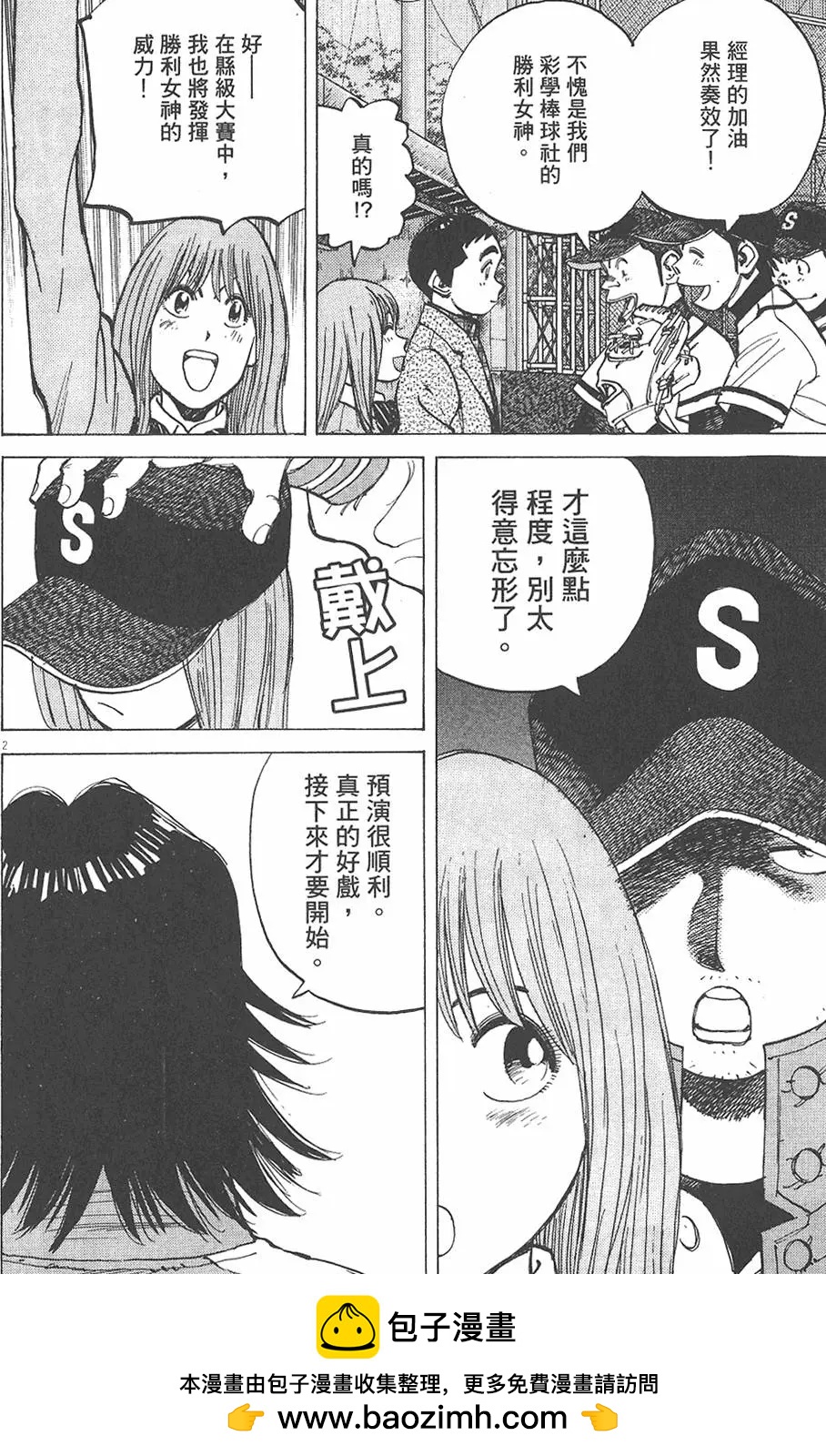 第 50 页